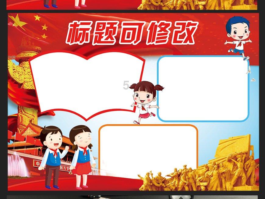 逗小猴开心系列199